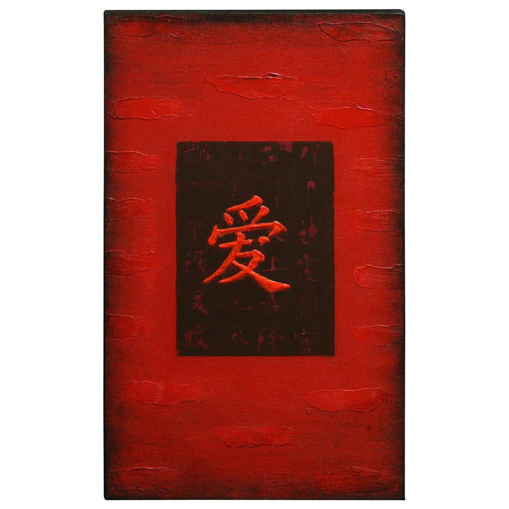 Chinese Character Oil Painting - Love