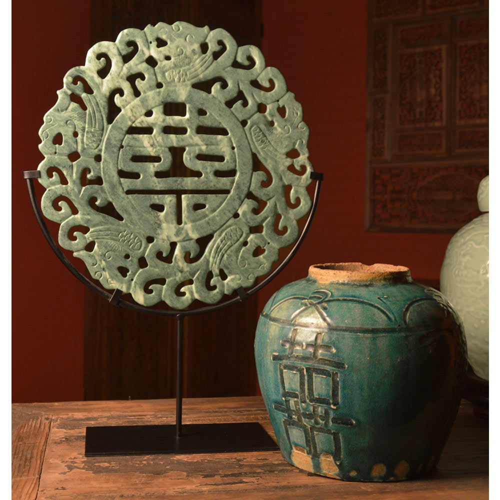 Chinese Jade Double Happiness Medallion with Iron Stand