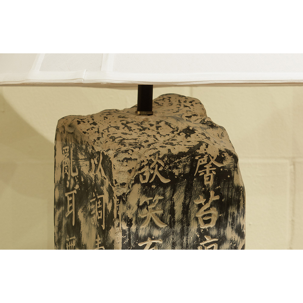 Distressed Zen Calligraphy Oriental Lamp