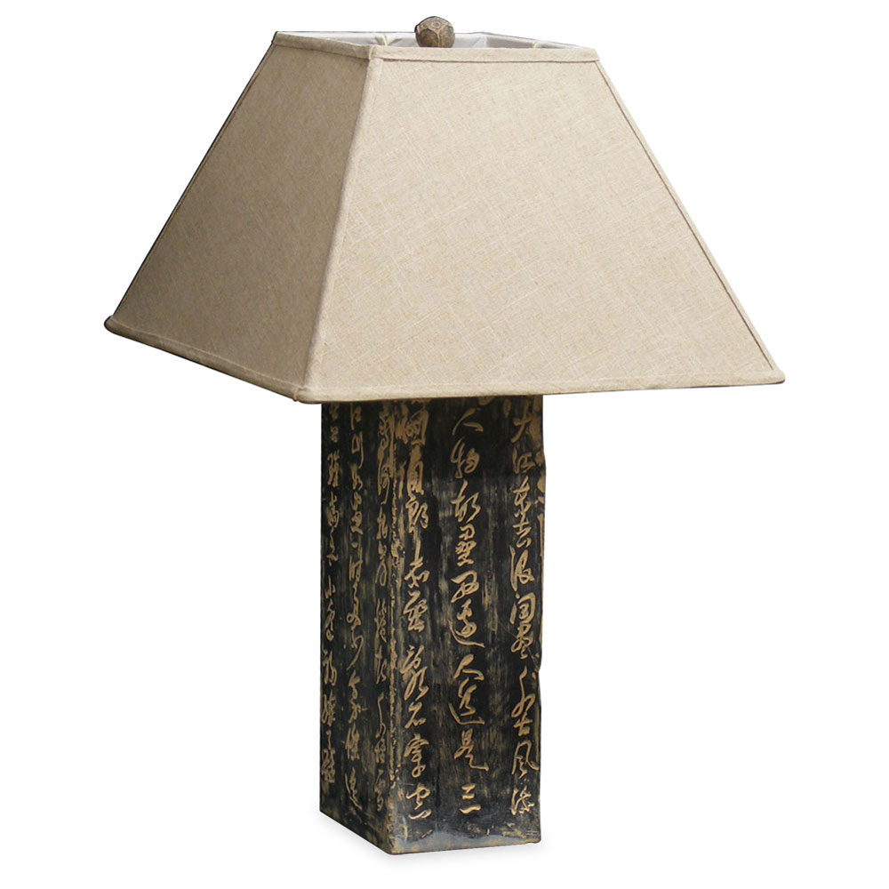 Zen Calligraphy Table Lamp