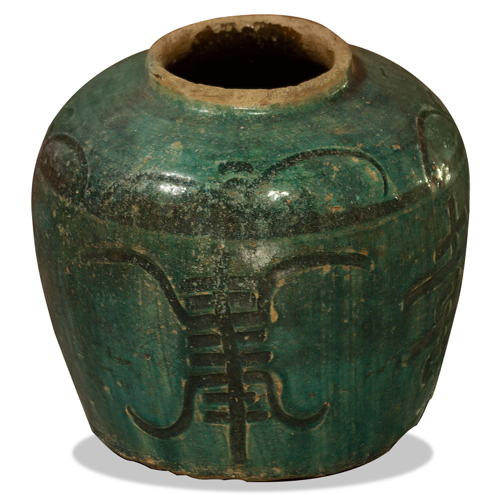 Antique Turquoise Longevity and Double Happiness Ceramic Jar