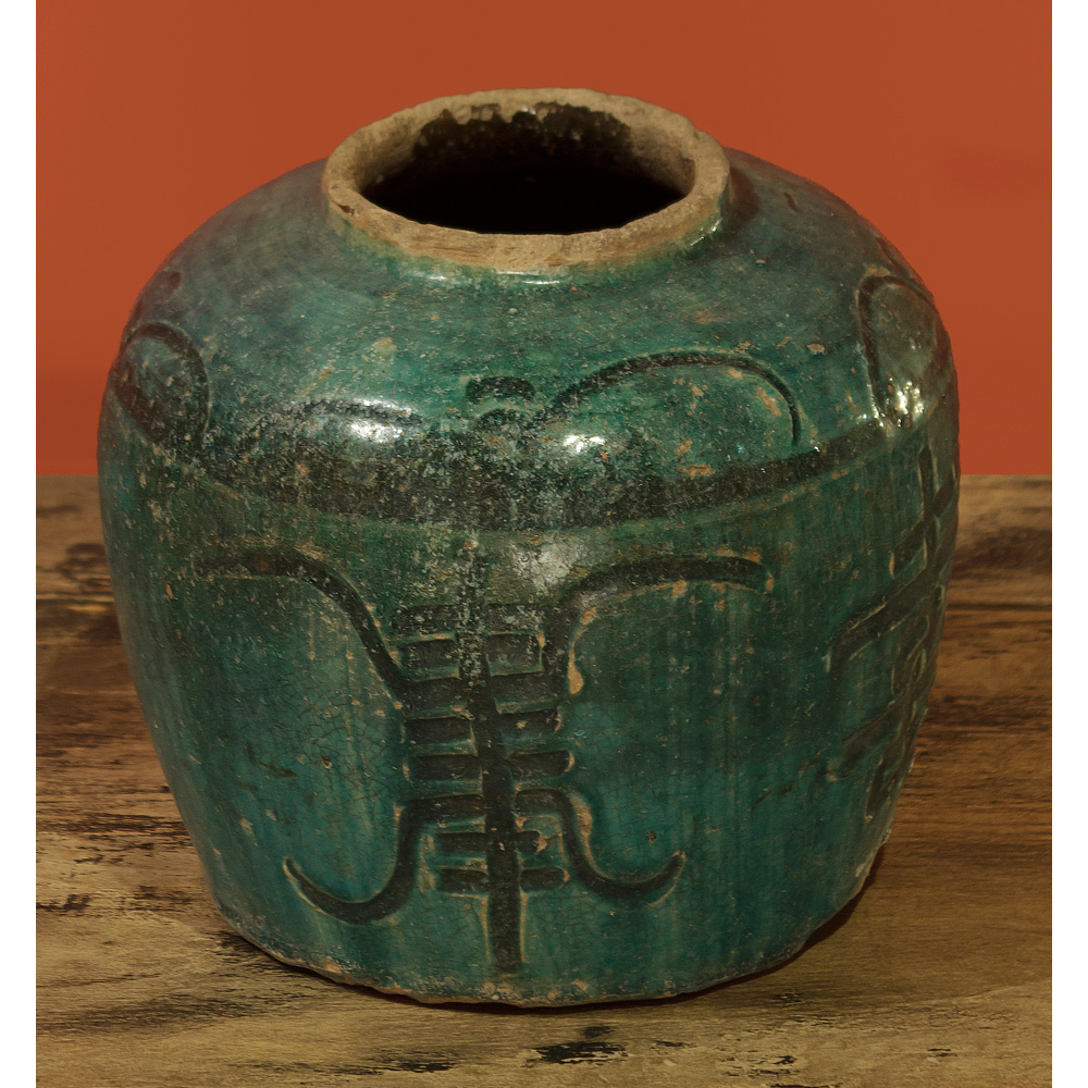 Antique Turquoise Longevity and Double Happiness Ceramic Jar