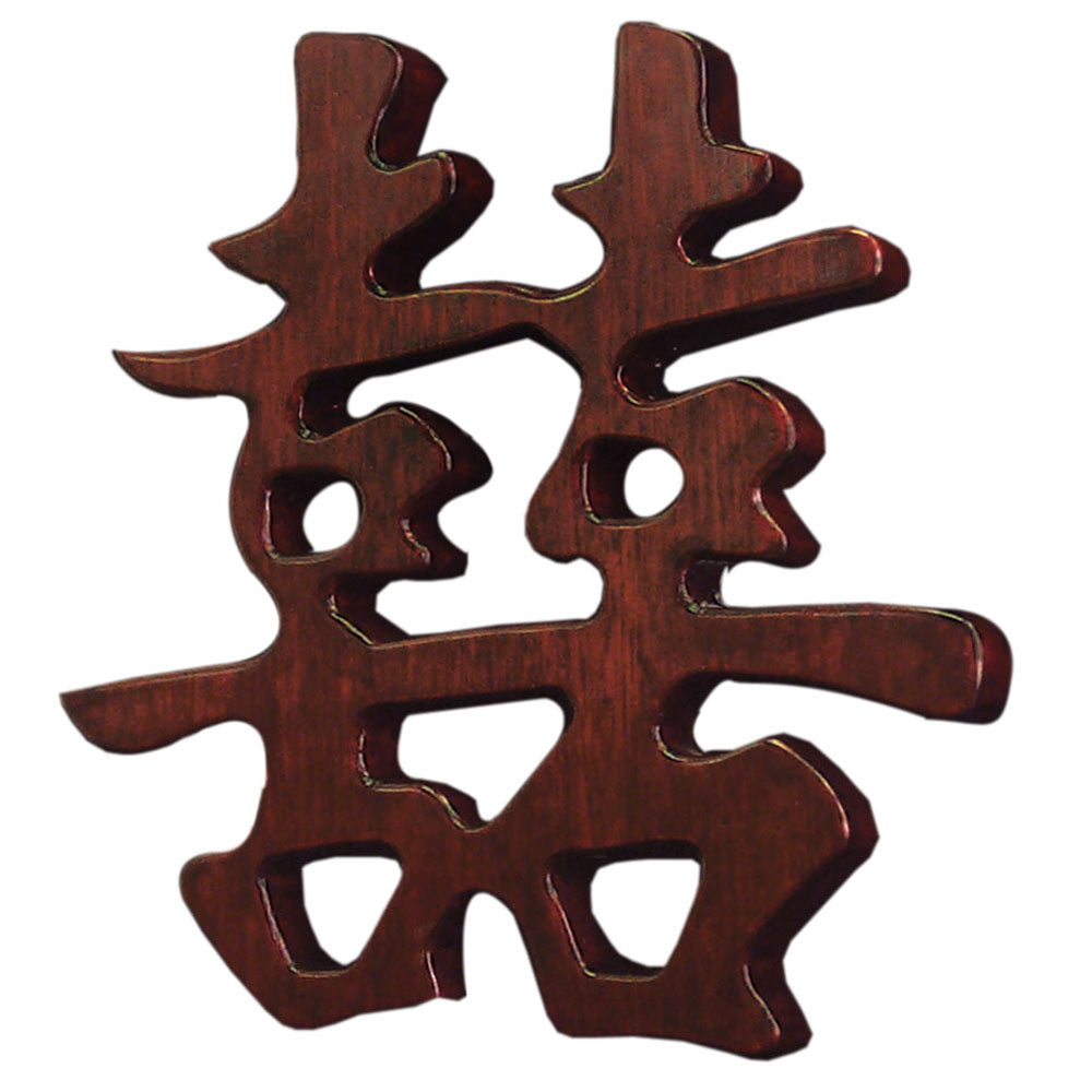 Mahogany Finish Solid Wood Chinese Character Wall Mount Set