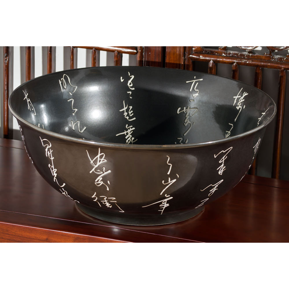 Porcelain Zen Chinese Calligraphy Motif Basin