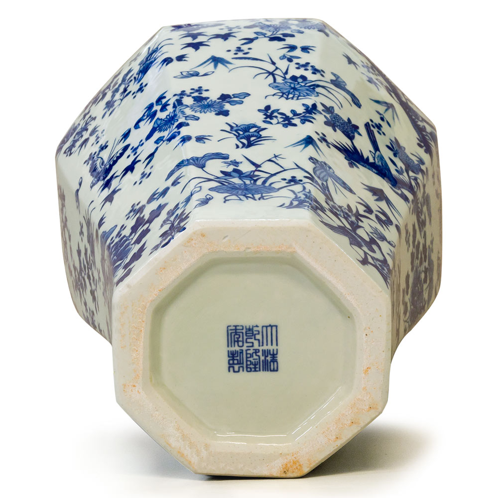 14.5 Inch Blue and White Porcelain Oriental Ming Vase