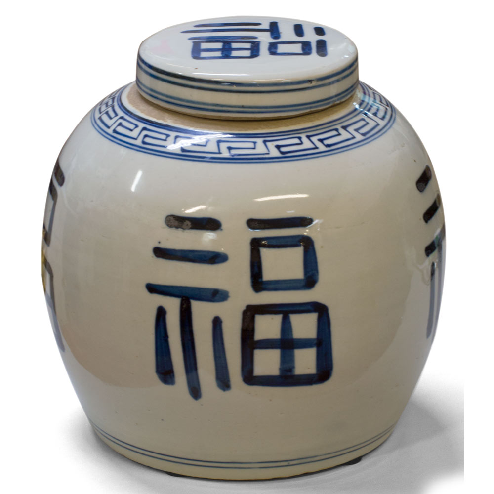 Good Luck Blue and White Chinese Porcelain Jar