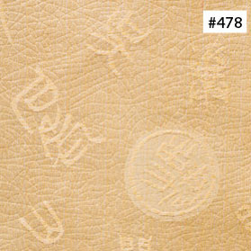 Crushed Silk-Linen Gold Chinese Jiaguwen Character Design Dining Chair Cushion (#478)