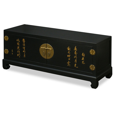 Black Elmwood Media Cabinet With Chinese Calligraphy