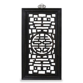 Distressed Black Elmwood Double Happiness Lattice Asian Wall Plaque