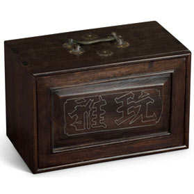 Vintage Rosewood Chinese Treasure Box