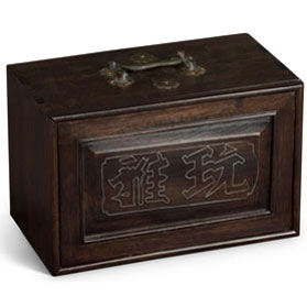 Vintage Rosewood Chinese Treasure Box