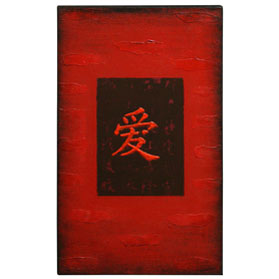 Chinese Character Oil Painting - Love