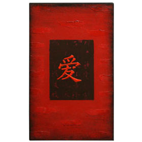 Chinese Character Oil Painting - Love