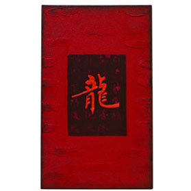 Chinese Character Oil Painting - Dragon