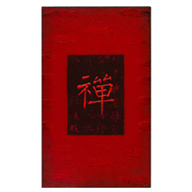 Chinese Character Oil Painting - Zen