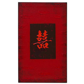 Chinese Character Oil Painting - Double Happiness